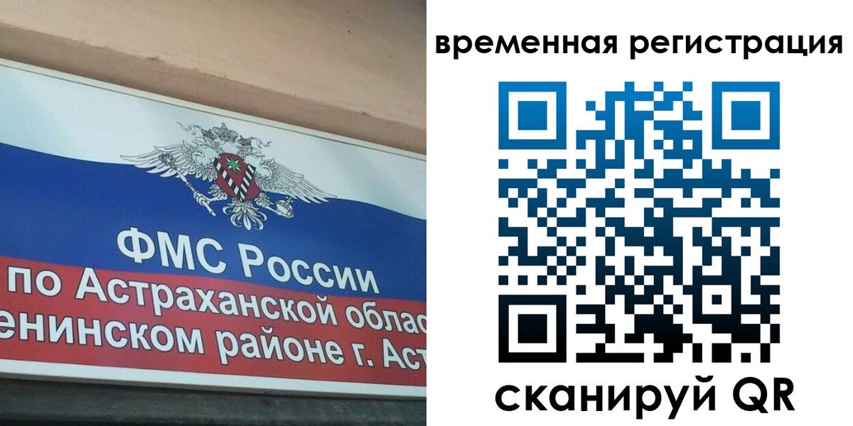 прописка для кредита в Ярцево
