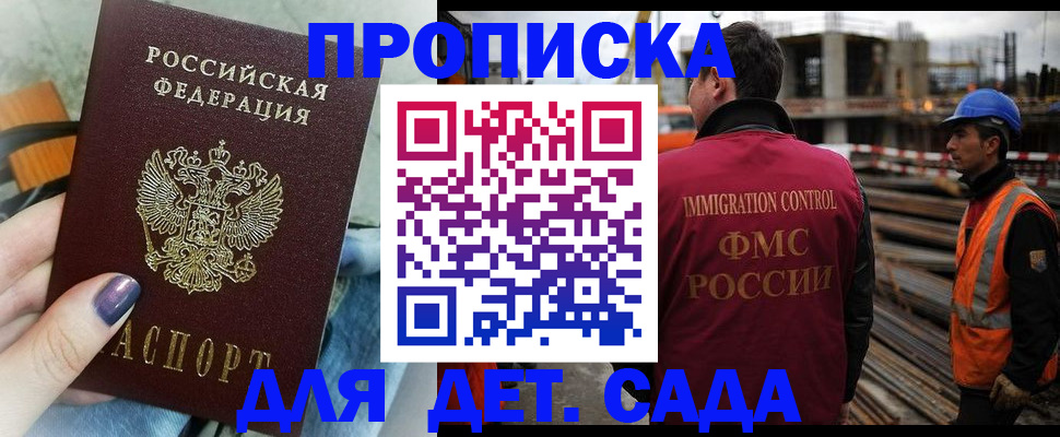 временная регистрация госуслуги в Ярцево