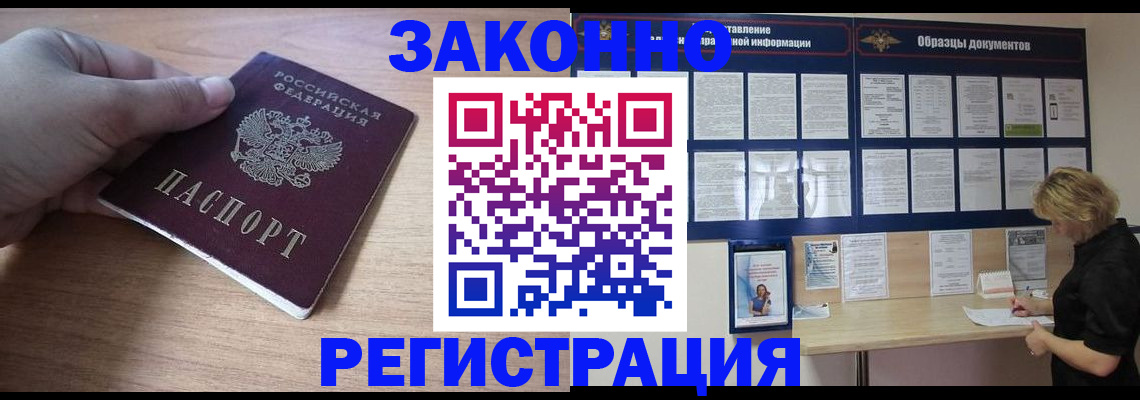 регистрация для дет. сада в Ярцево